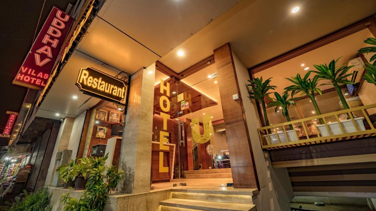 אודייפור Uddhav Vilas A Family Hotel מראה חיצוני תמונה